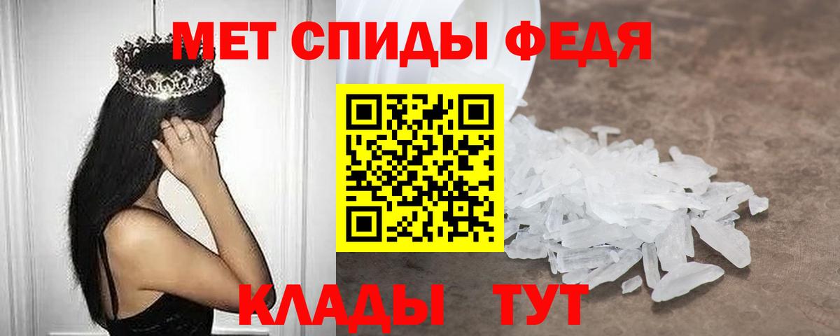 Амфетамин 97%  Вход с VPN    как войти  Нальчик  Амфетамин 