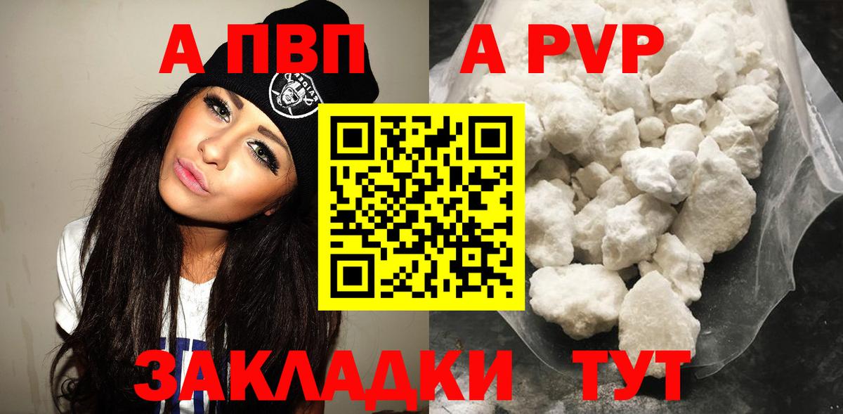 Alpha-PVP СК Нальчик
