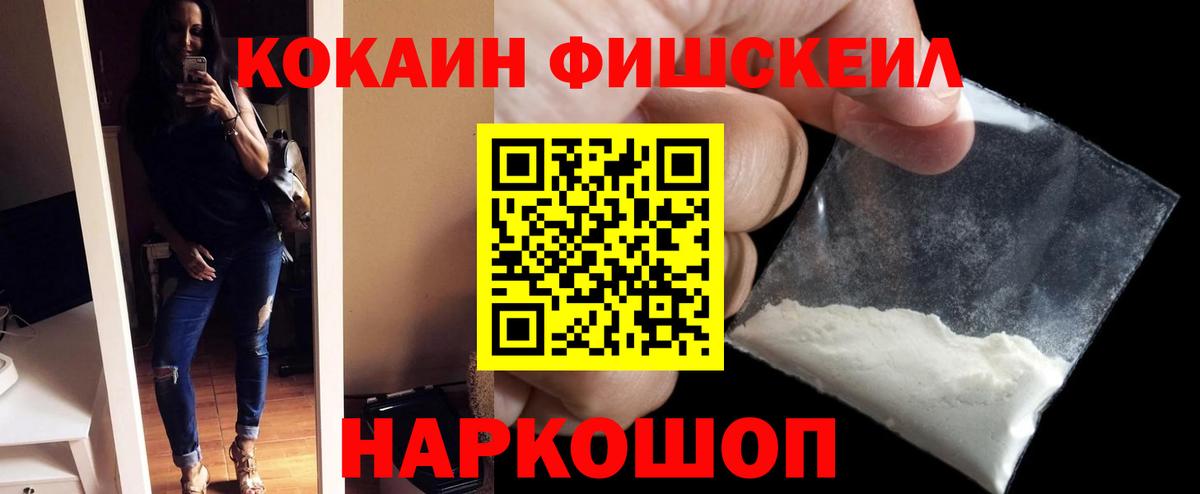 КОКАИН 98% Нальчик