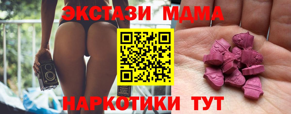 Ecstasy Philipp Plein  ЭКСТАЗИ VHQ  Нальчик  Вход с VPN 