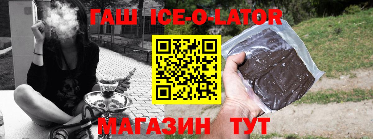 ГАШ AMNESIA HAZE  ГАШ убойный  Вход с VPN  Нальчик 
