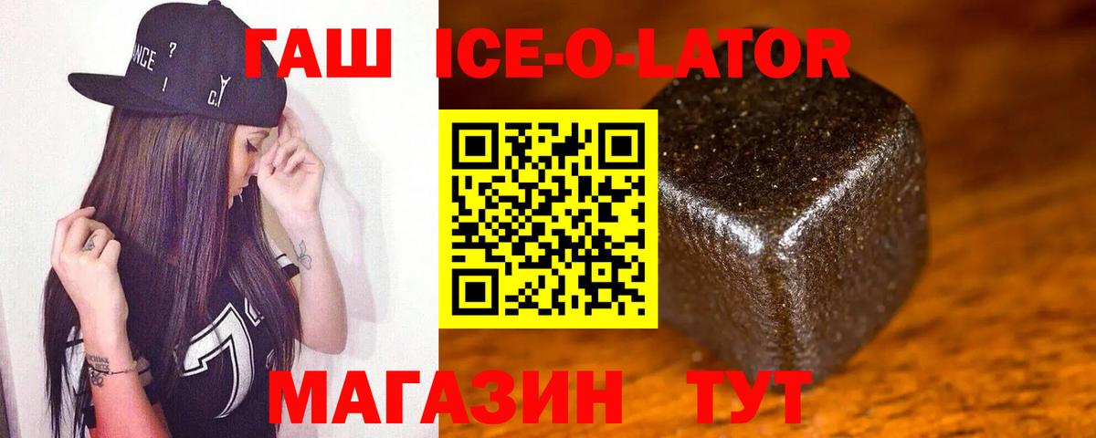 ГАШИШ VHQ Нальчик