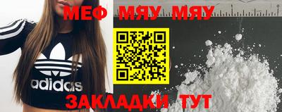 синтетический гашиш Ярцево