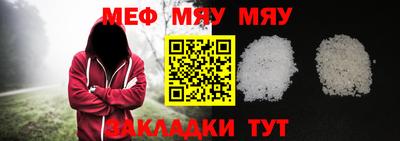 синтетический гашиш Ярцево