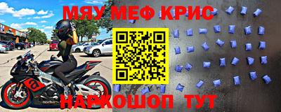 синтетический гашиш Ярцево