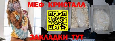 амф Янаул