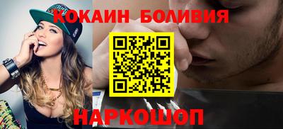 синтетический гашиш Ярцево