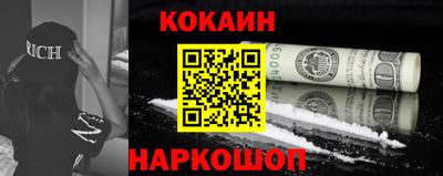 синтетический гашиш Ярцево