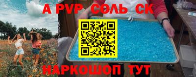 синтетический гашиш Ярцево