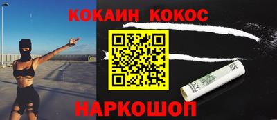 синтетический гашиш Ярцево