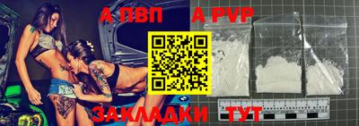амф Янаул