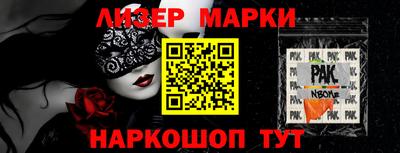 синтетический гашиш Ярцево
