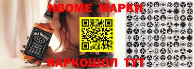 синтетический гашиш Ярцево