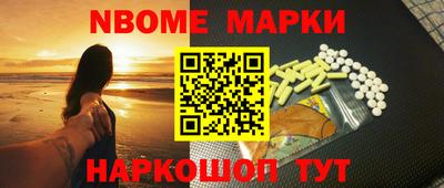 синтетический гашиш Ярцево