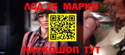 амф Янаул