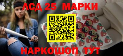 синтетический гашиш Ярцево