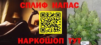 амф Янаул