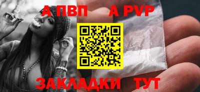 apvp Ярославль