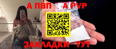 амф Янаул