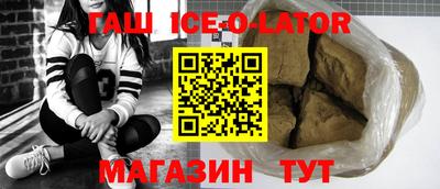 синтетический гашиш Ярцево