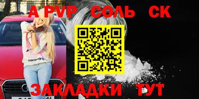 амф Янаул