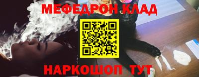 синтетический гашиш Ярцево