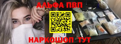 apvp Ярославль