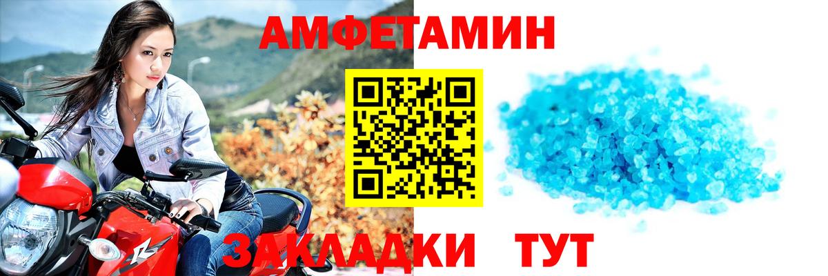 Нальчик  МЕТАМФЕТАМИН Декстрометамфетамин 99.9%  Метамфетамин  Вход с VPN  МЕТАМФЕТАМИН Декстрометамфетамин 99.9% 
