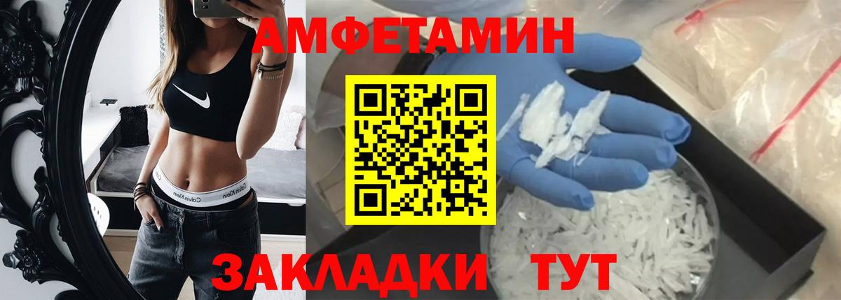 Метамфетамин витя Нальчик