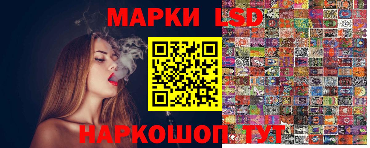 Наркотические марки 1,5мг  Вход с VPN  Нальчик 