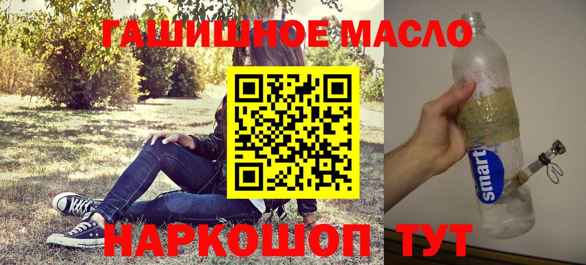 Нальчик  Дистиллят ТГК вейп  где купить наркоту  Вход с VPN  ТГК концентрат 