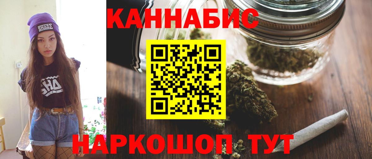 Бошки марихуана THC 21%  МАРИХУАНА MAZAR  Вход с VPN  Нальчик  Конопля планчик  Бошки марихуана Amnesia 